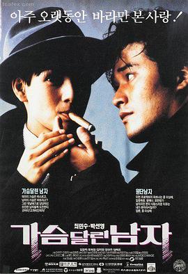 长安十二时辰 4K超清